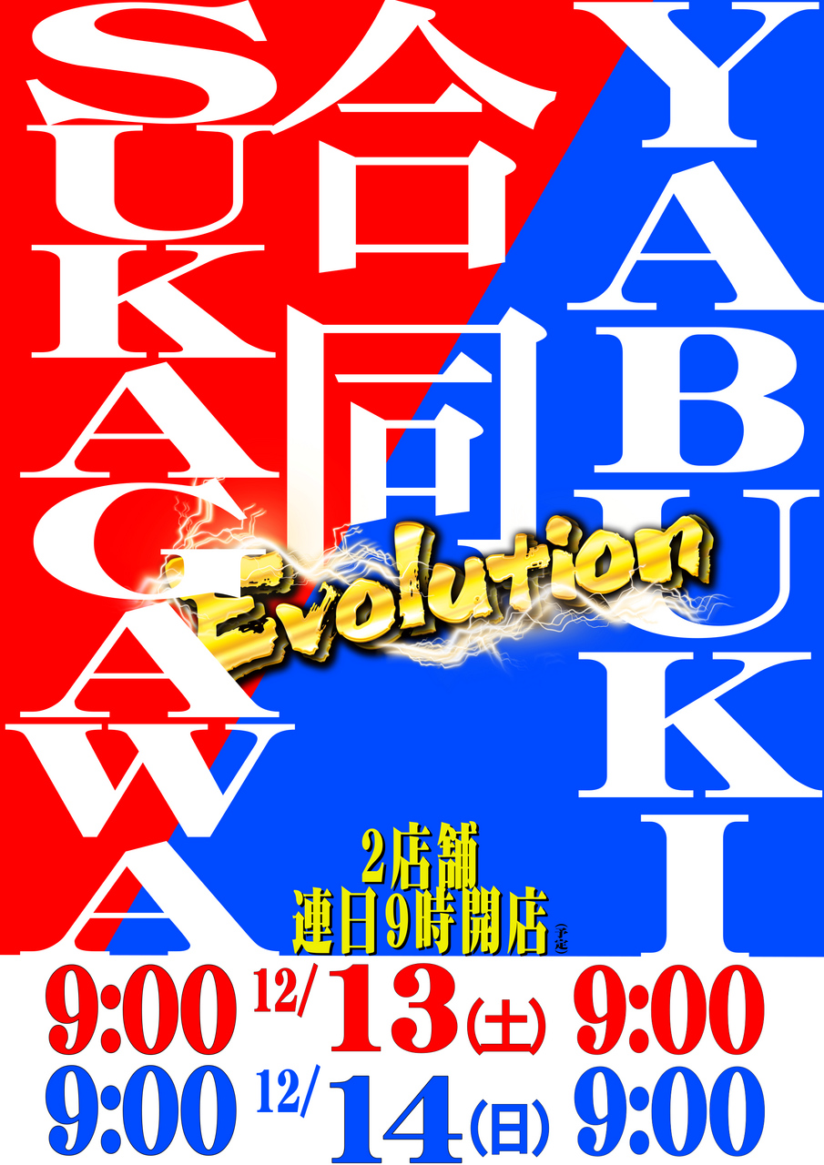 1213%e5%85%b1%e9%97%98%e7%b8%a6