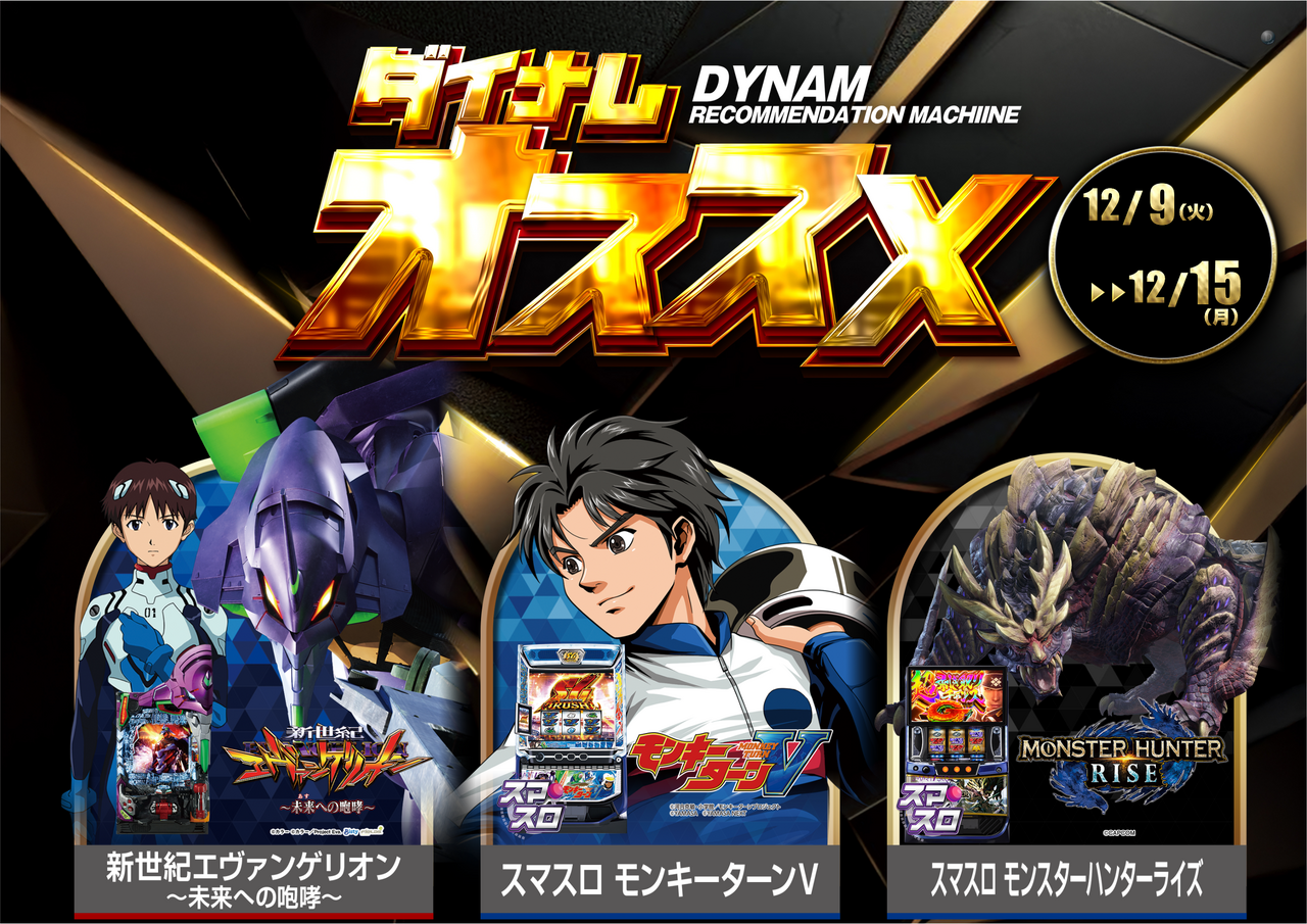 Order_ae251204-0745_order_png