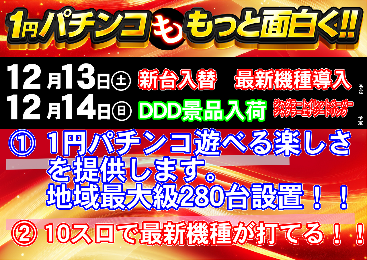 %e3%82%b3%e3%83%b3%e3%82%bb%e3%83%97%e3%83%881213