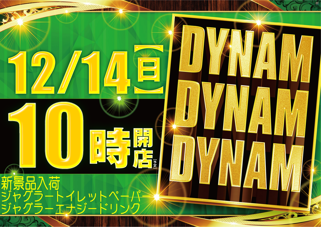 1214ddd(%e6%a8%aa%ef%bc%89