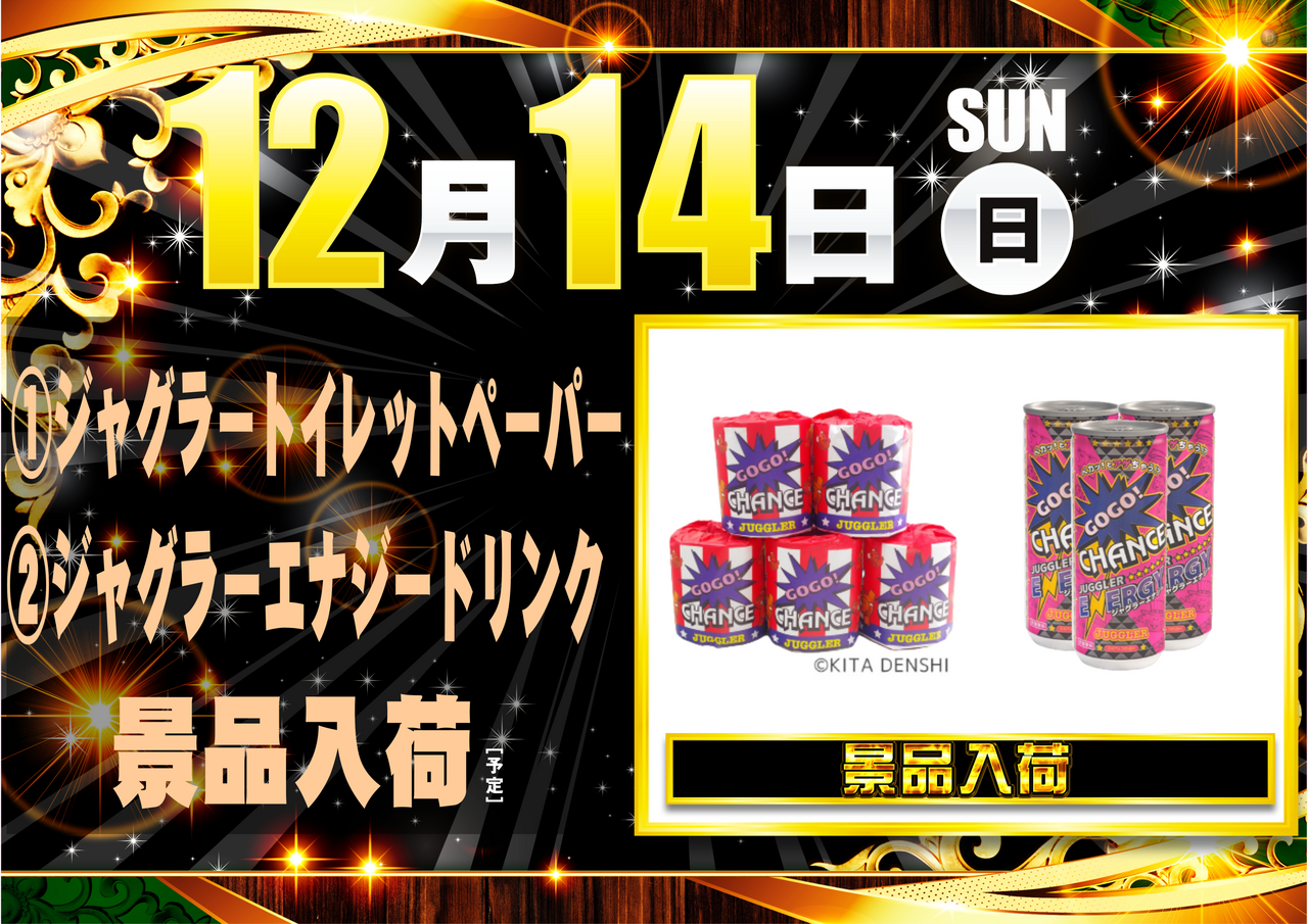 1214%e3%82%b8%e3%83%a3%e3%82%b0%e3%83%a9%e3%83%bc%e6%99%af%e5%93%81%ef%bc%88%e6%a8%aa%ef%bc%89