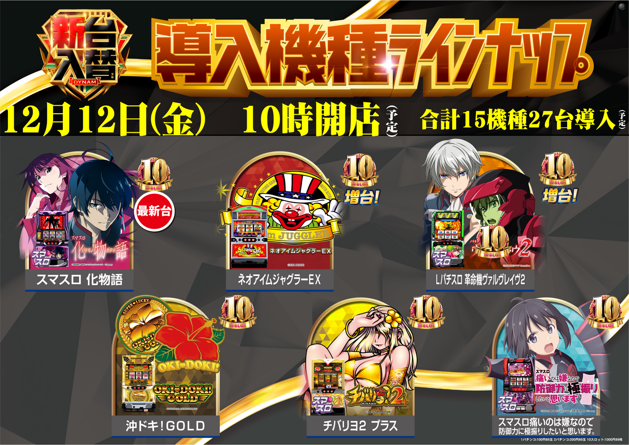 S%e3%83%a9%e3%82%a4%e3%83%b3%e3%83%8a%e3%83%83%e3%83%97%e3%80%80%e6%a8%aa