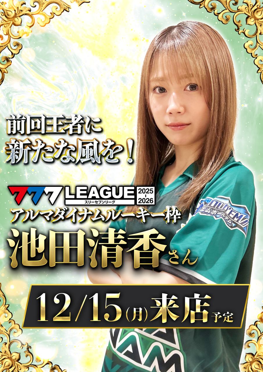 1215_%e3%83%9d%e3%82%b9%e3%82%bf%e3%83%bc%e7%b8%a6