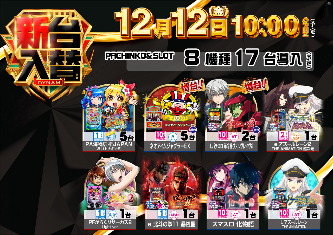 %e5%85%a8%e5%85%a5%e6%9b%bf%e6%a8%aa