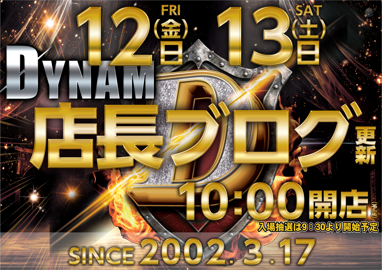 %e3%83%96%e3%83%ad%e3%82%b0%e6%a8%aa