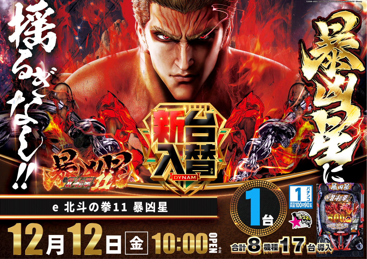 %e5%8c%97%e6%96%97%e6%a8%aa