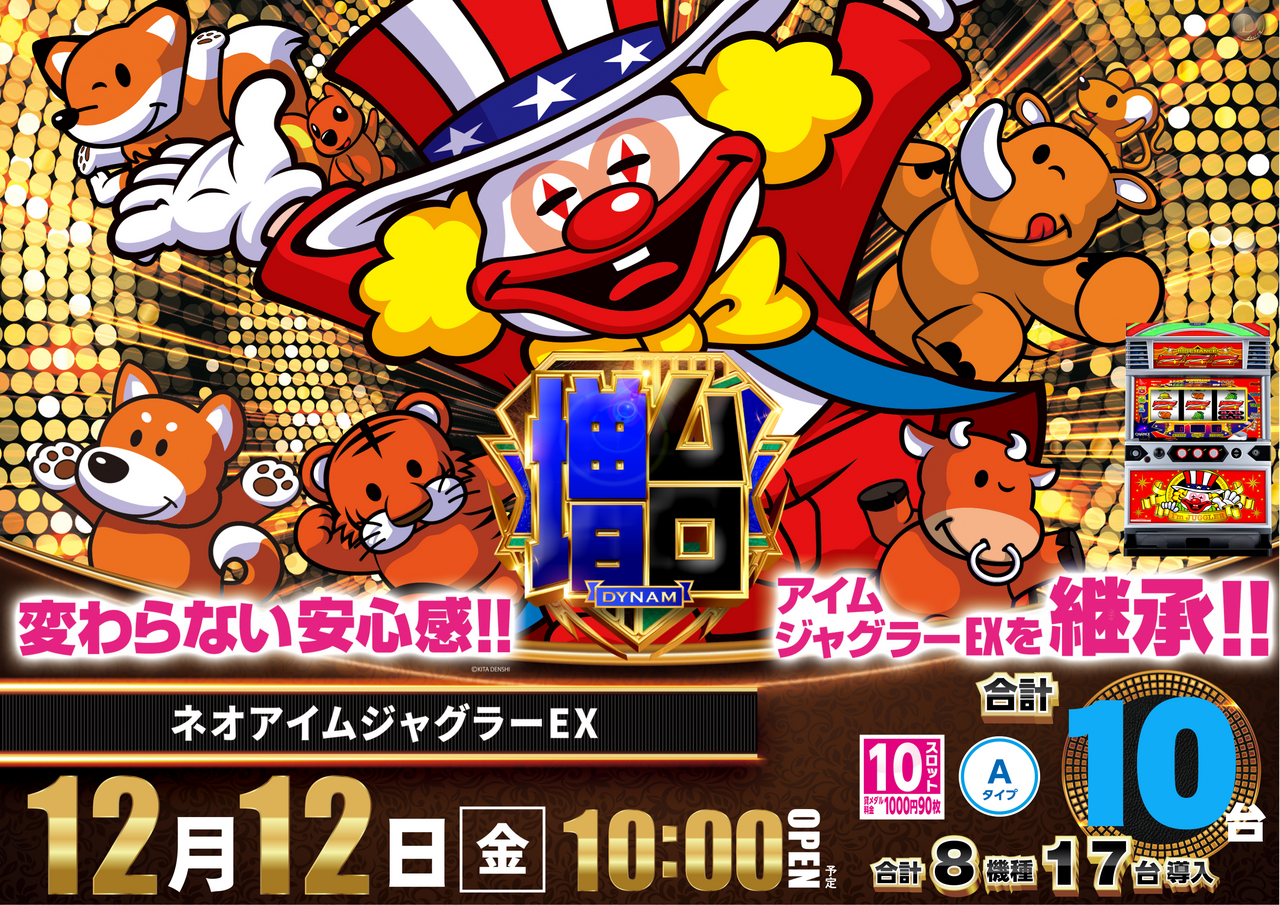 %e3%82%b8%e3%83%a3%e3%82%b0%e3%83%a9%e3%83%bc%e6%a8%aa