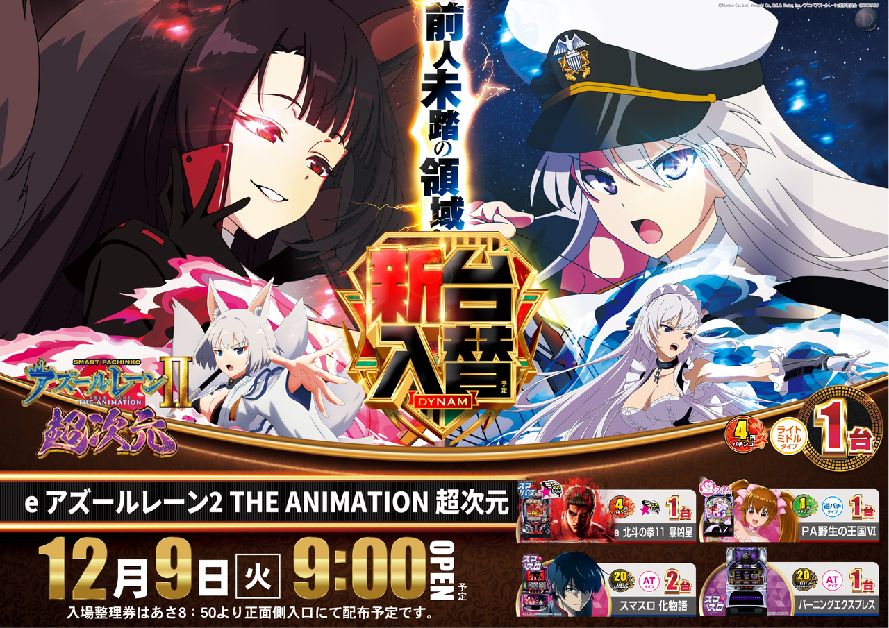 1209%e3%82%a2%e3%82%ba%e3%83%ac%e3%83%b3%e6%a8%aa