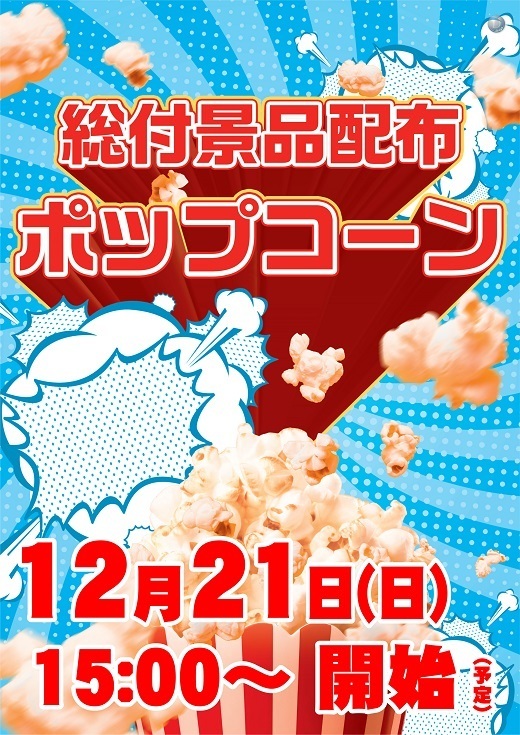 %e7%b7%8f%e4%bb%98%e7%b8%a6