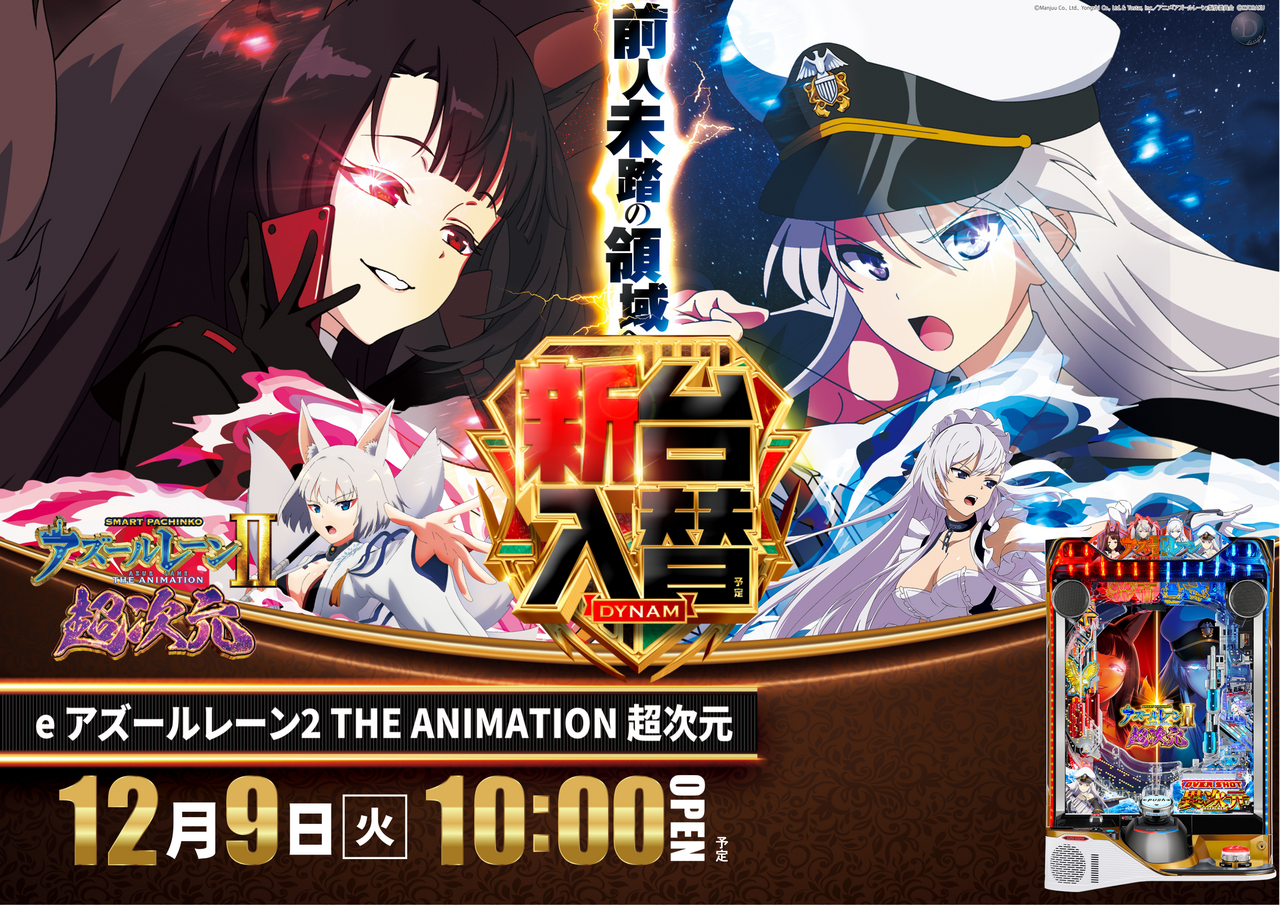 %e3%82%a2%e3%82%ba%e3%83%ac%e3%83%b3%e3%82%88%e3%81%93