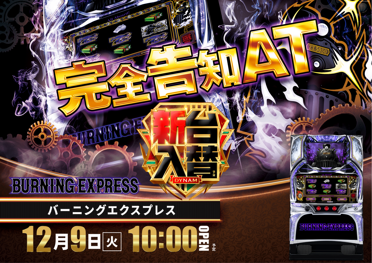 %e3%83%90%e3%83%bc%e3%83%8b%e3%83%b3%e3%82%b0%e3%82%88%e3%81%93