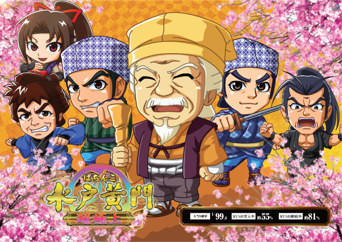 P%e3%81%b1%e3%81%a1%e3%82%93%e3%81%93%e6%b0%b4%e6%88%b8%e9%bb%84%e9%96%80%ef%bc%94kacj%ef%bc%91