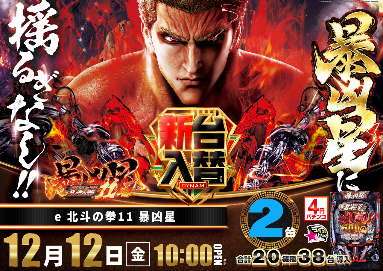 %e5%8c%97%e6%96%97%e6%a8%aa