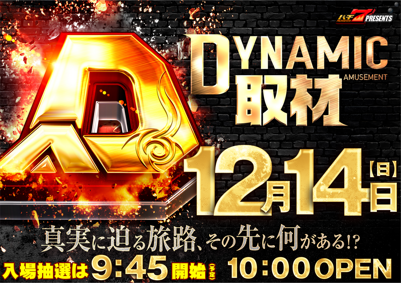 1214%e5%8f%96%e6%9d%90%e6%a8%aa