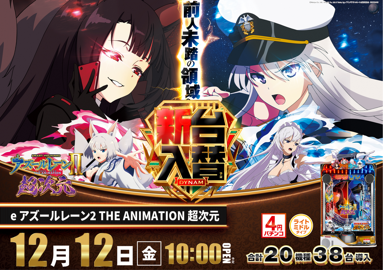 %e3%82%a2%e3%82%ba%e3%83%bc%e3%83%ab%e3%83%ac%e3%83%bc%e3%83%b3%e6%a8%aa