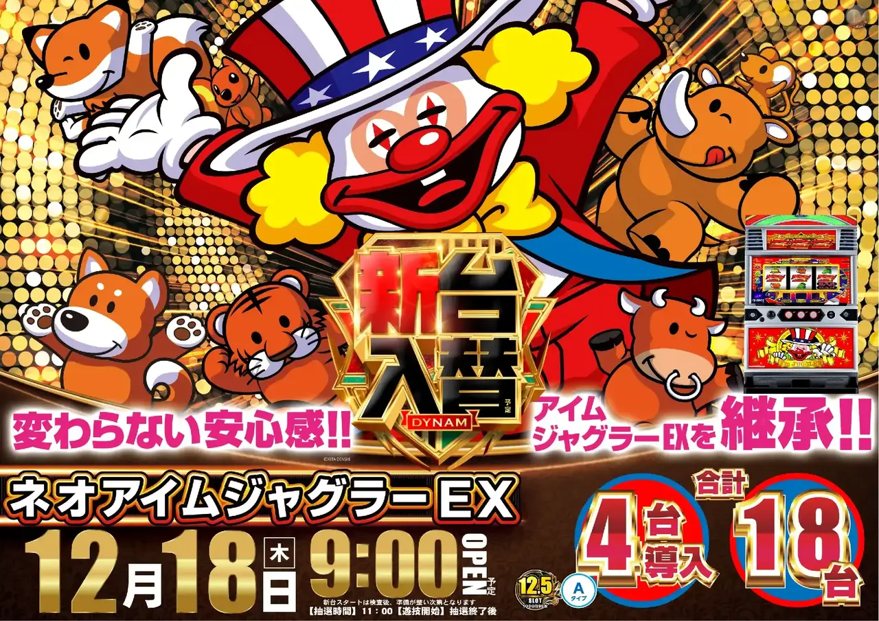 0571218%e6%a8%aa_%e3%82%b8%e3%83%a3%e3%82%b0%e3%83%a9%e3%83%bcpstaz