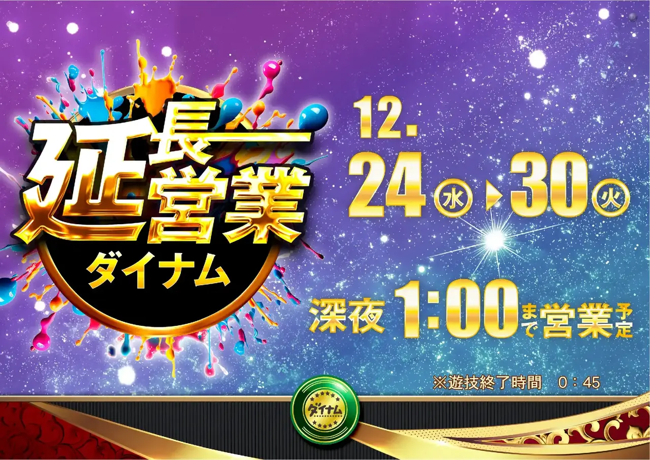 0571224%e6%a8%aa_%e5%bb%b6%e9%95%b7pstaz