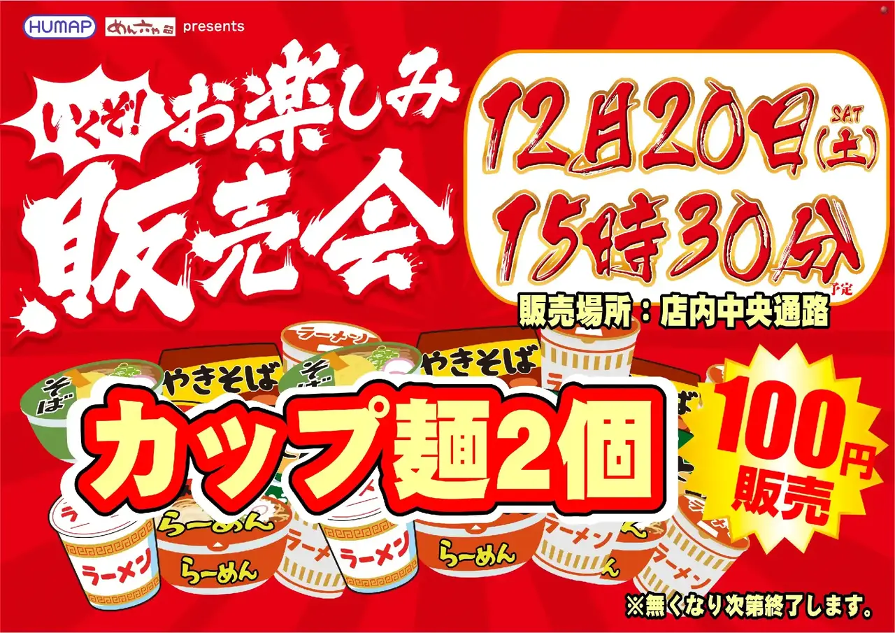 %e4%bf%ae%e6%ad%a31220%e8%b2%a9%e5%a3%b2%e4%bc%9a%e6%a8%aapstaz