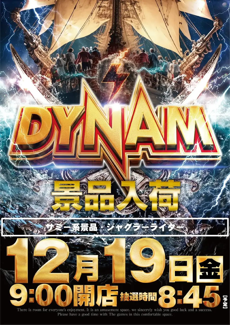 1219%e3%82%b5%e3%83%9f%e3%83%bc%e3%83%bb%e3%82%b8%e3%83%a3%e3%82%b0%e3%83%a9%e3%83%bc%e6%99%af%e5%93%81pstaz%e7%b8%a6