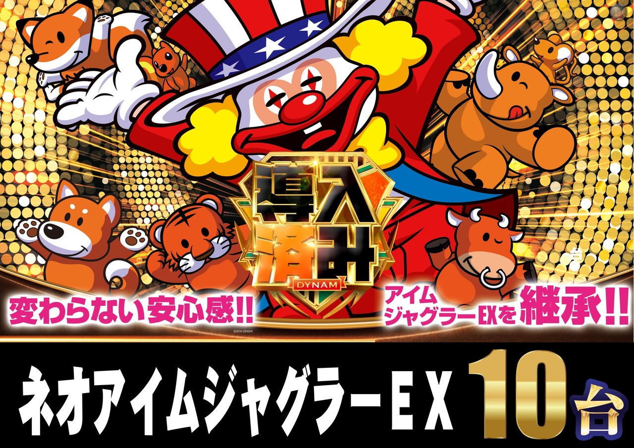 12.12%e3%82%b8%e3%83%a3%e3%82%b0%e3%83%a9%e5%b0%8e%e5%85%a5%e6%b8%88%e6%a8%aa