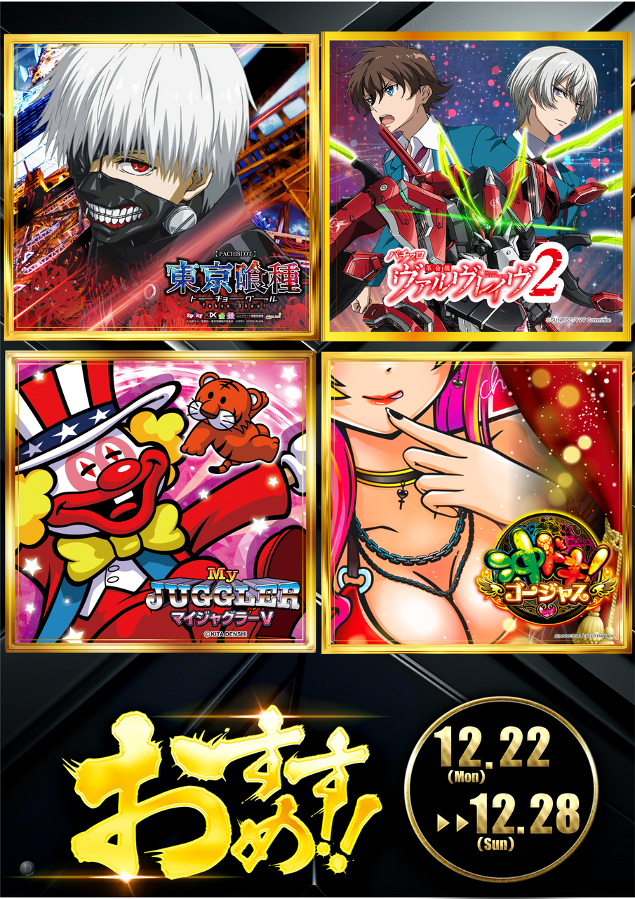 %e3%82%aa%e3%82%b9%e3%82%b9%e3%83%a1