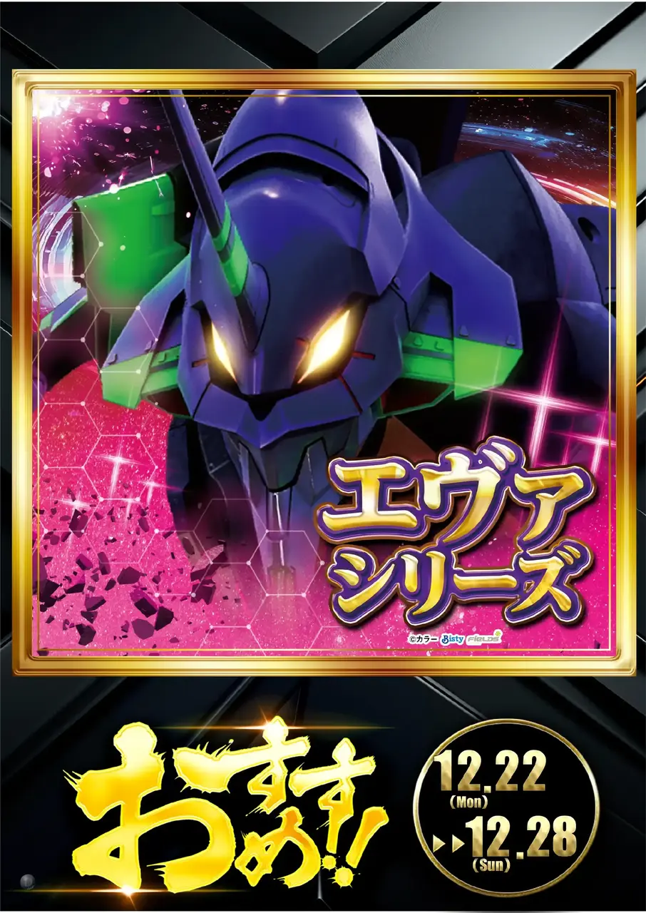 1222p%e3%81%8a%e3%81%99%e3%81%99%e3%82%81pstaz%e7%b8%a6