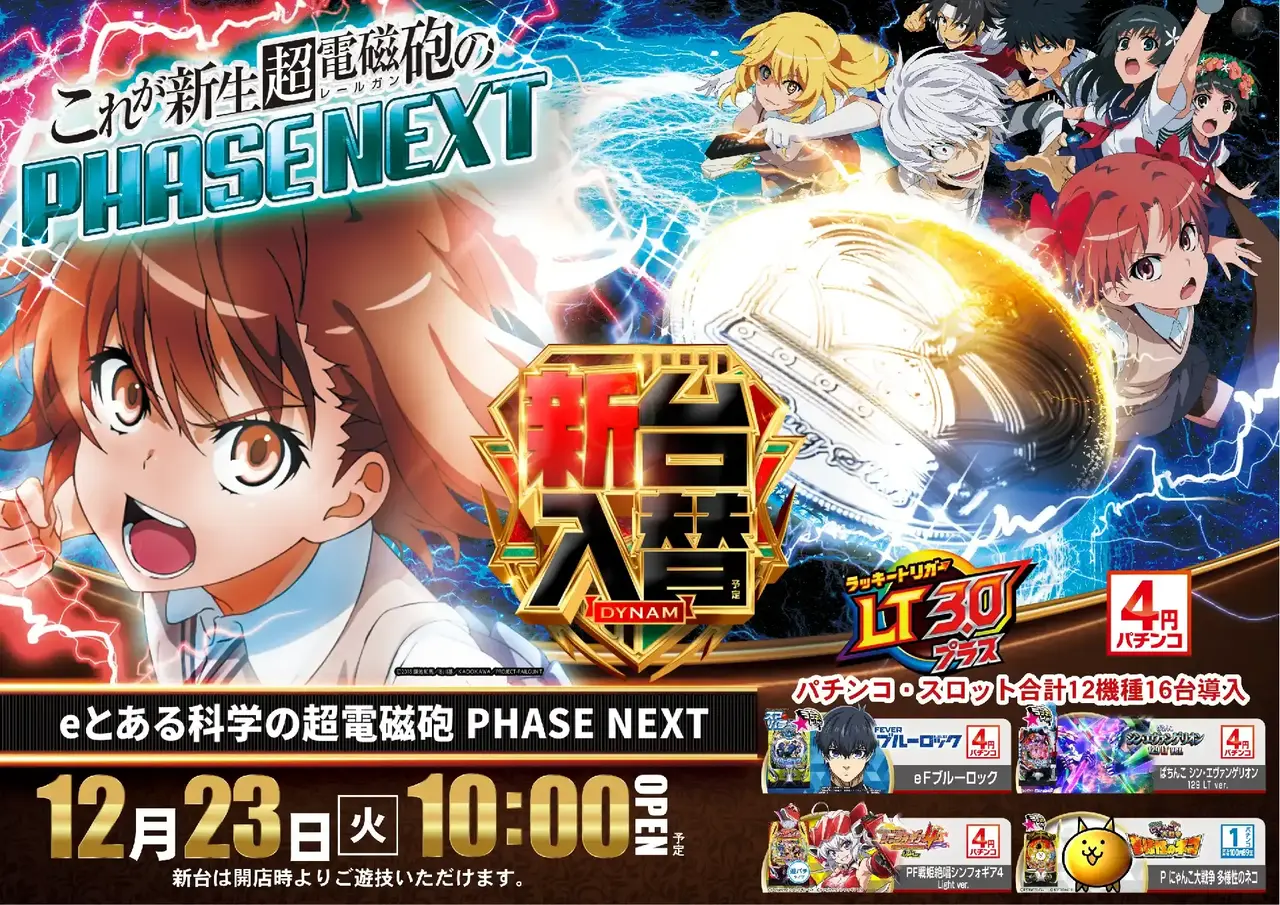 1223%e3%81%a8%e3%81%82%e3%82%8b%e3%82%88%e3%81%93pstaz