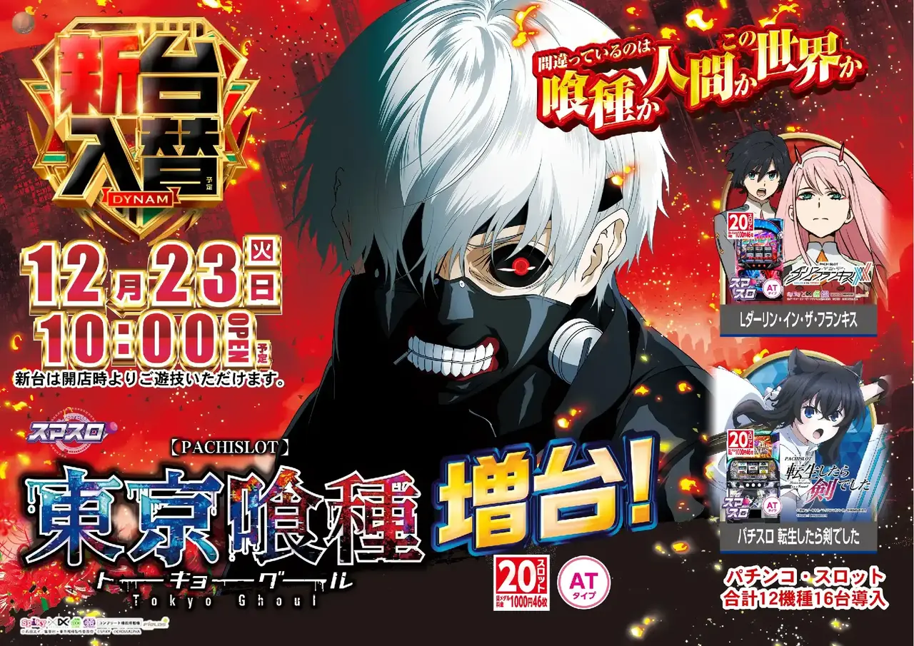 1223l%e5%96%b0%e7%a8%ae%e3%82%88%e3%81%93pstaz