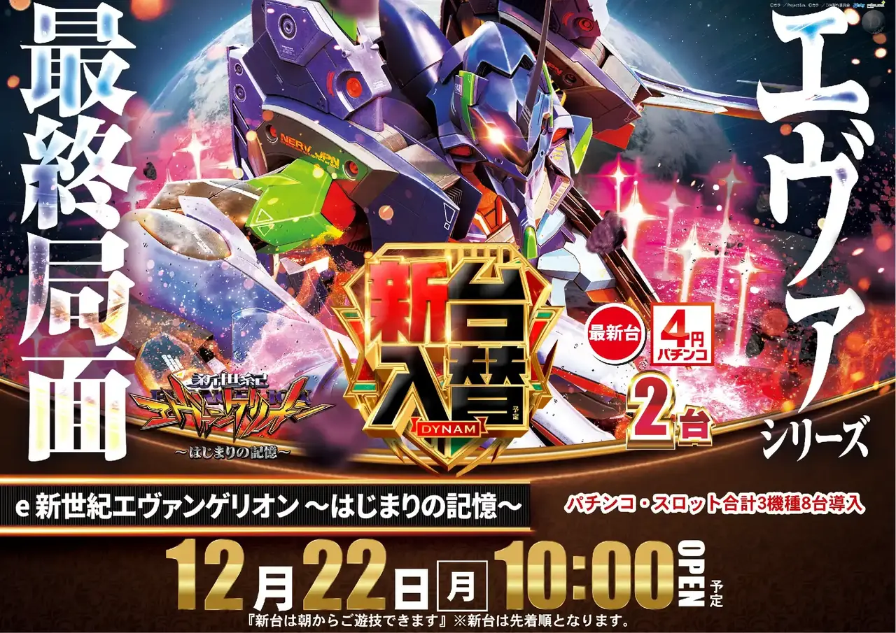 1222%e3%82%a8%e3%83%b4%e3%82%a1%e3%82%88%e3%81%93pstaz