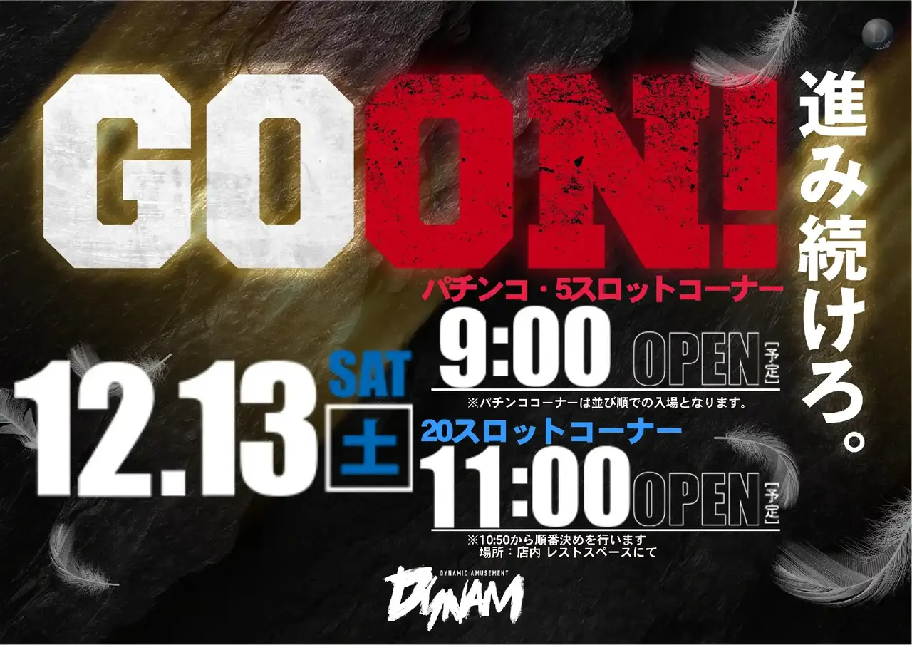 1213goon%e3%82%88%e3%81%93pstaz