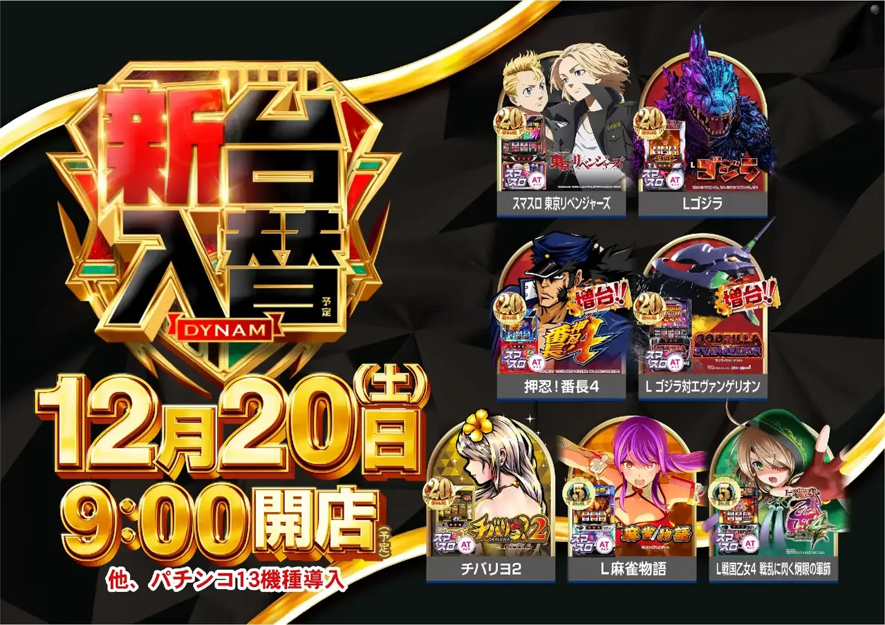 1220%e4%bf%ae%e6%ad%a3s%e3%82%88%e3%81%93az