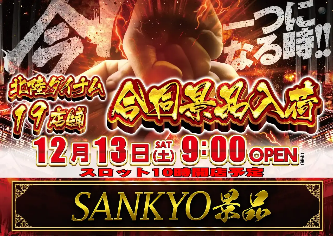 1213%e5%8c%97%e9%99%b8%e5%90%88%e5%90%8cpstaz%e6%a8%aa