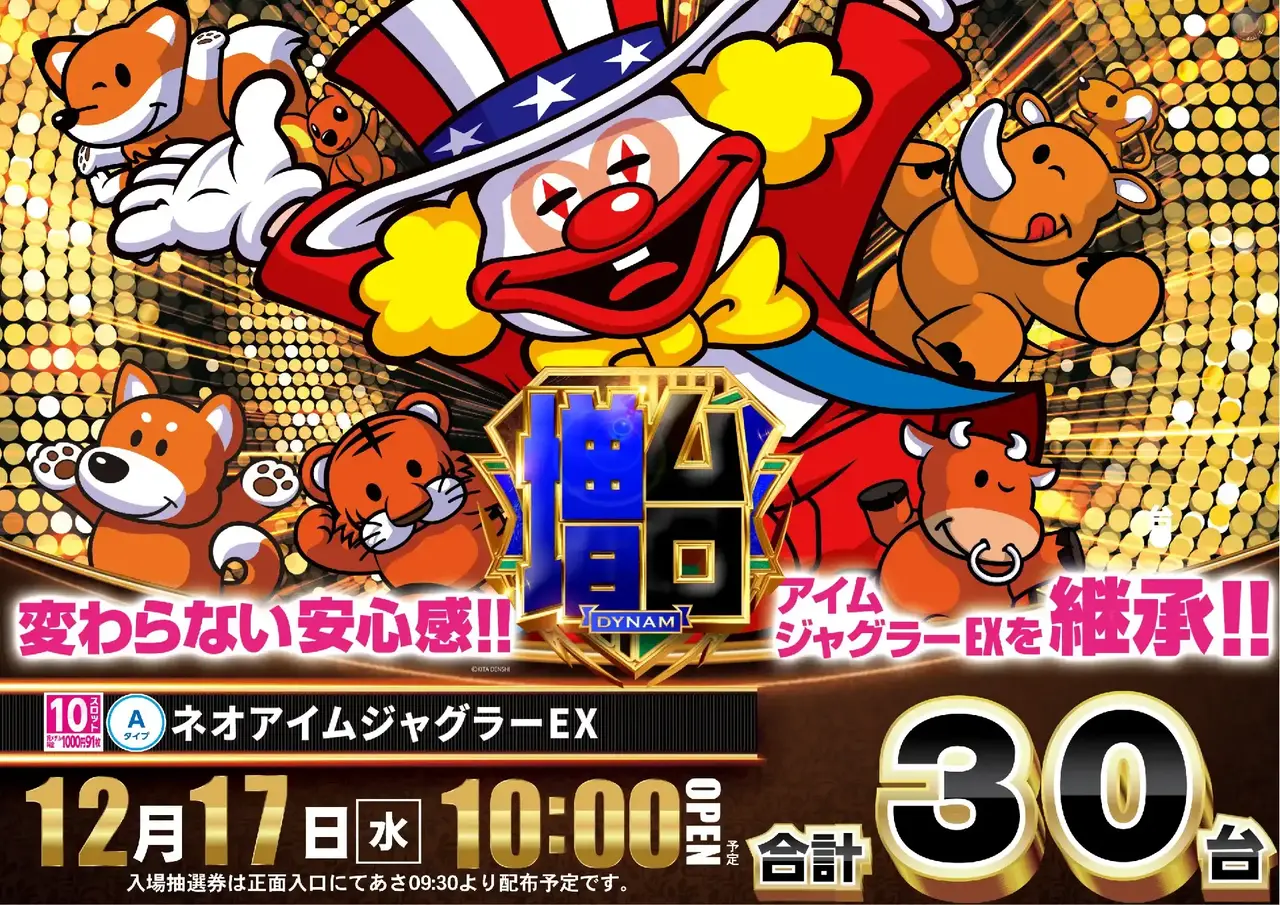 %e3%82%b8%e3%83%a3%e3%82%b0%e3%83%a9%e3%83%bc1217pstaz%e6%a8%aa