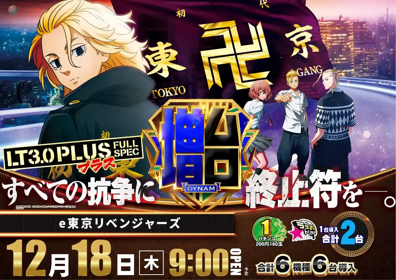 1218_2pst_reve_h_-_%e3%82%b3%e3%83%94%e3%83%bc