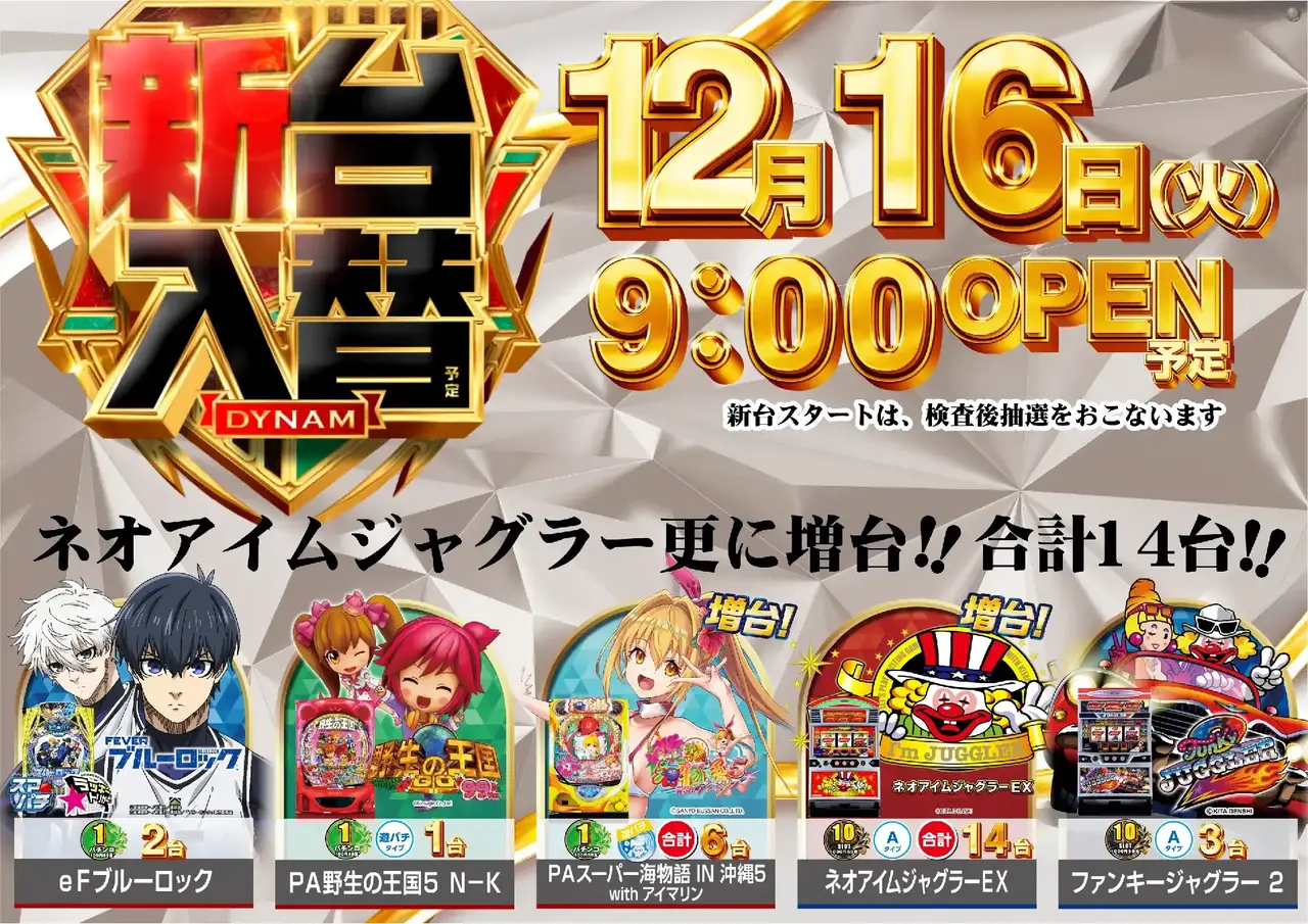 3781216%e6%a8%aapstaz