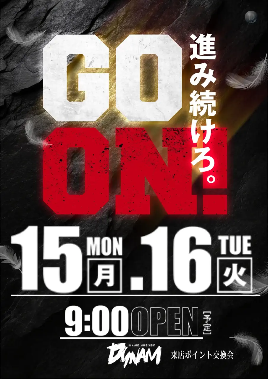 1215_pst_%e6%9d%a5p_v