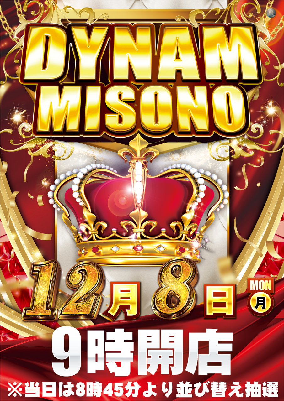 1208%e7%8e%8b%e5%86%a0