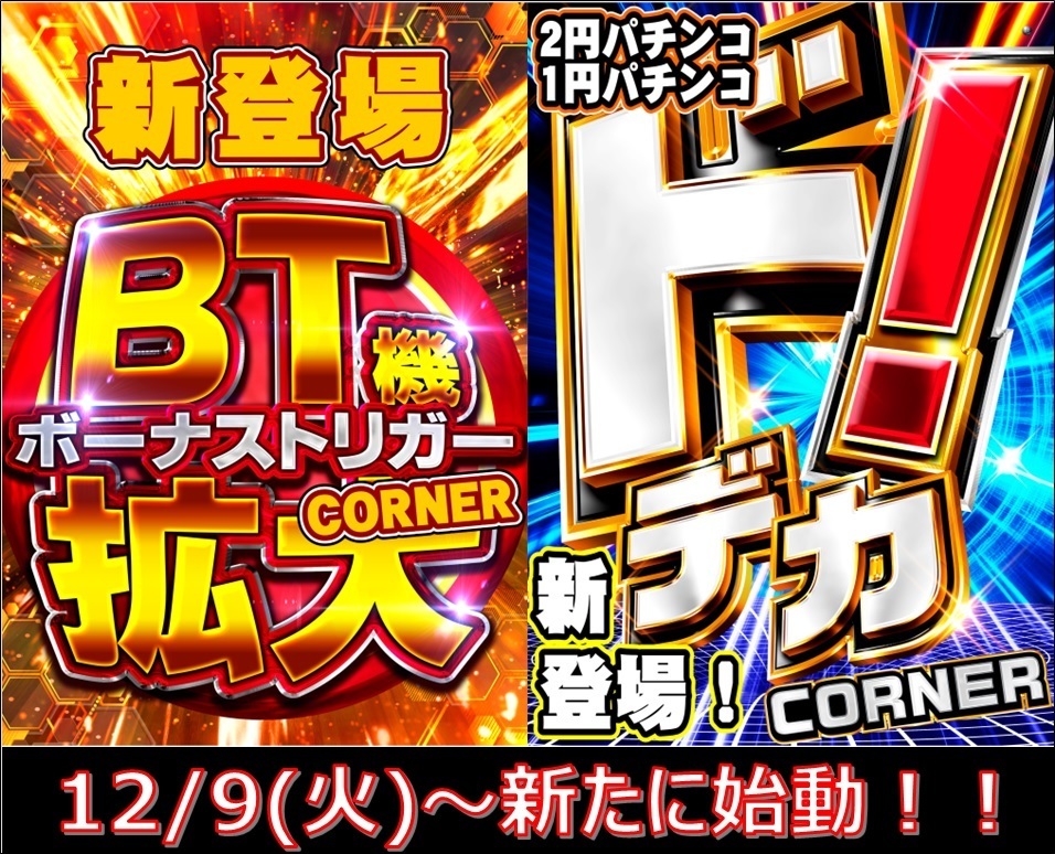 Hp%e7%94%a8%e3%83%89%e3%83%87%e3%82%abbt