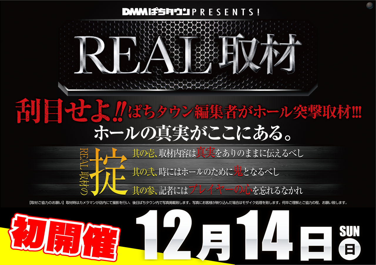 %e5%88%ae%e7%9b%ae%e3%81%9b%e3%82%88_%e6%a8%aa