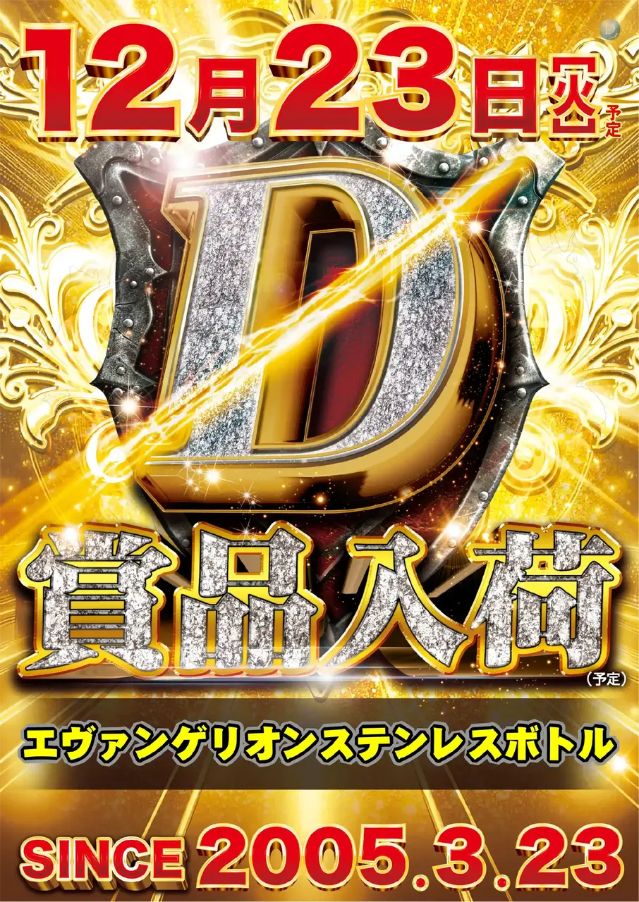 Az241_ae251203-0352_order_png