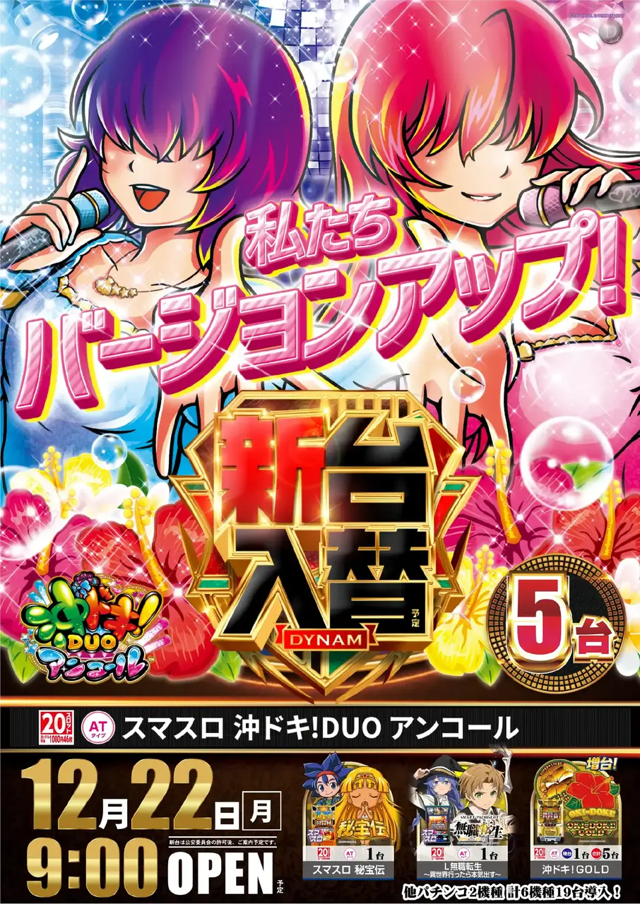 Az241_ae251203-0338_order_png