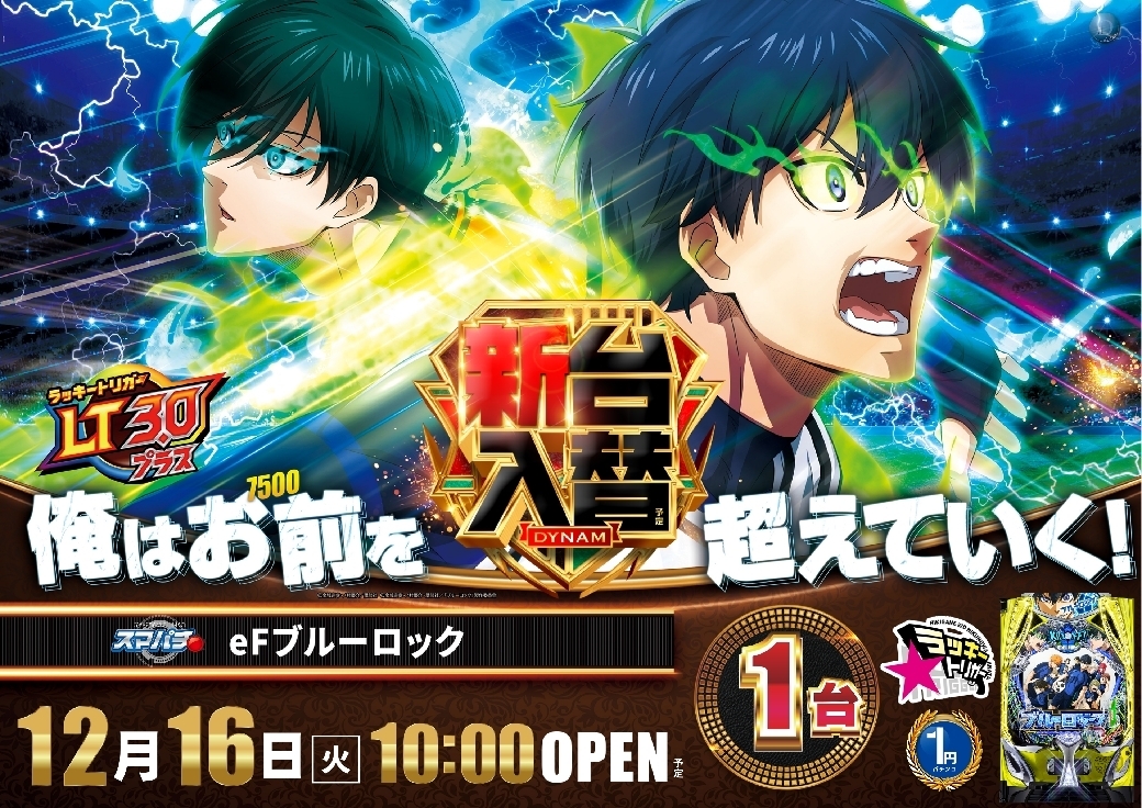 1216ef%e3%83%96%e3%83%ab%e3%83%bc%e3%83%ad%e3%83%83%e3%82%af%e6%a8%aaazline_rich_w1040