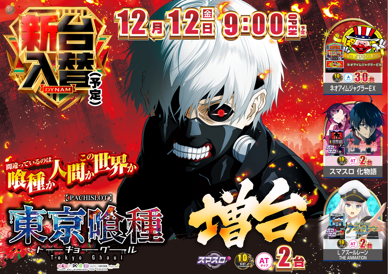 1212%e5%96%b0%e7%a8%ae%e3%80%80%e6%a8%aa