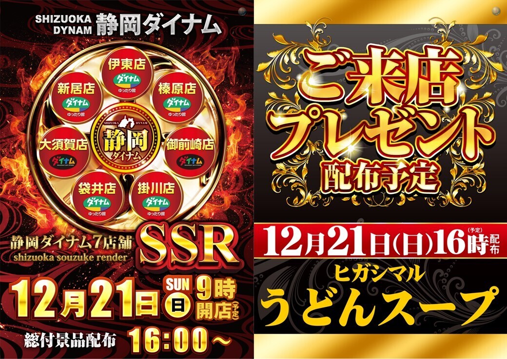 %e3%82%b9%e3%83%a9%e3%82%a4%e3%83%892