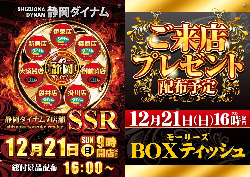 %e3%82%b9%e3%83%a9%e3%82%a4%e3%83%894