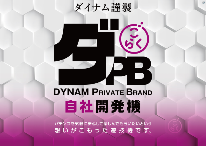 Pb%e3%80%80%e6%a8%aa