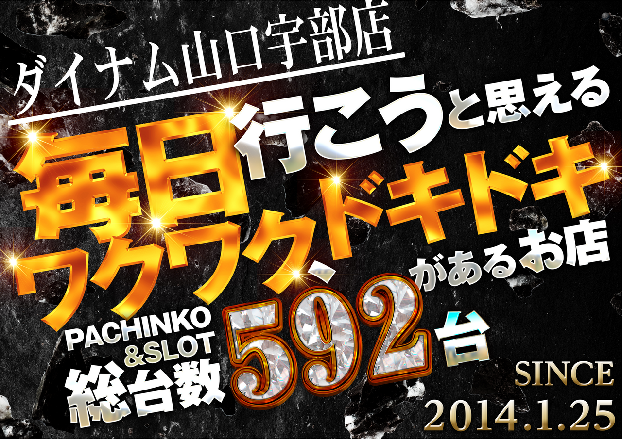 %e6%af%8e%e6%97%a5%e8%a1%8c%e3%81%93%e3%81%86%e3%80%80%e6%a8%aa