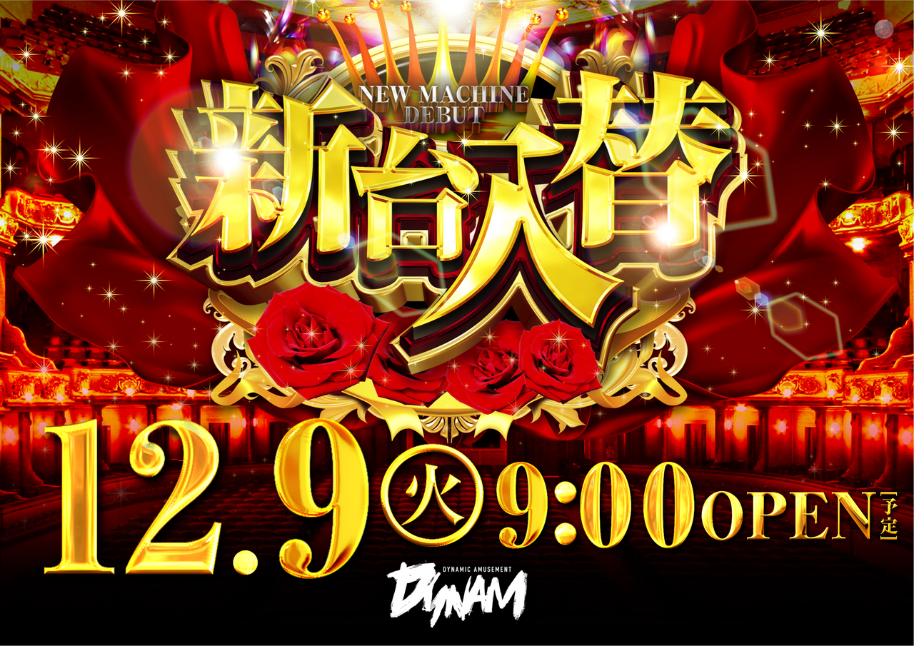 Order_ae251204-0835_order_png