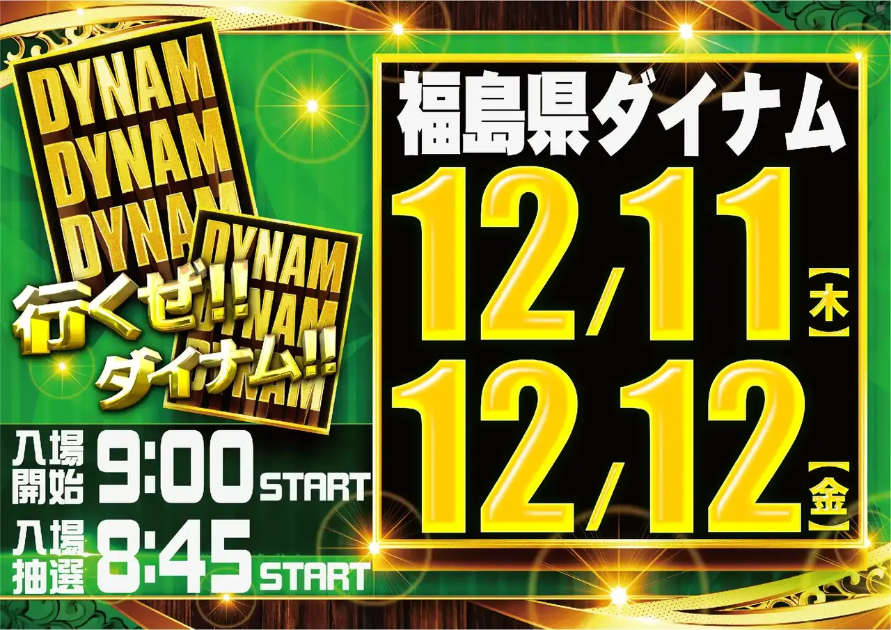 1211.12_az_%e3%82%be%e3%83%ad%e7%9b%ae%e3%82%88%e3%81%93