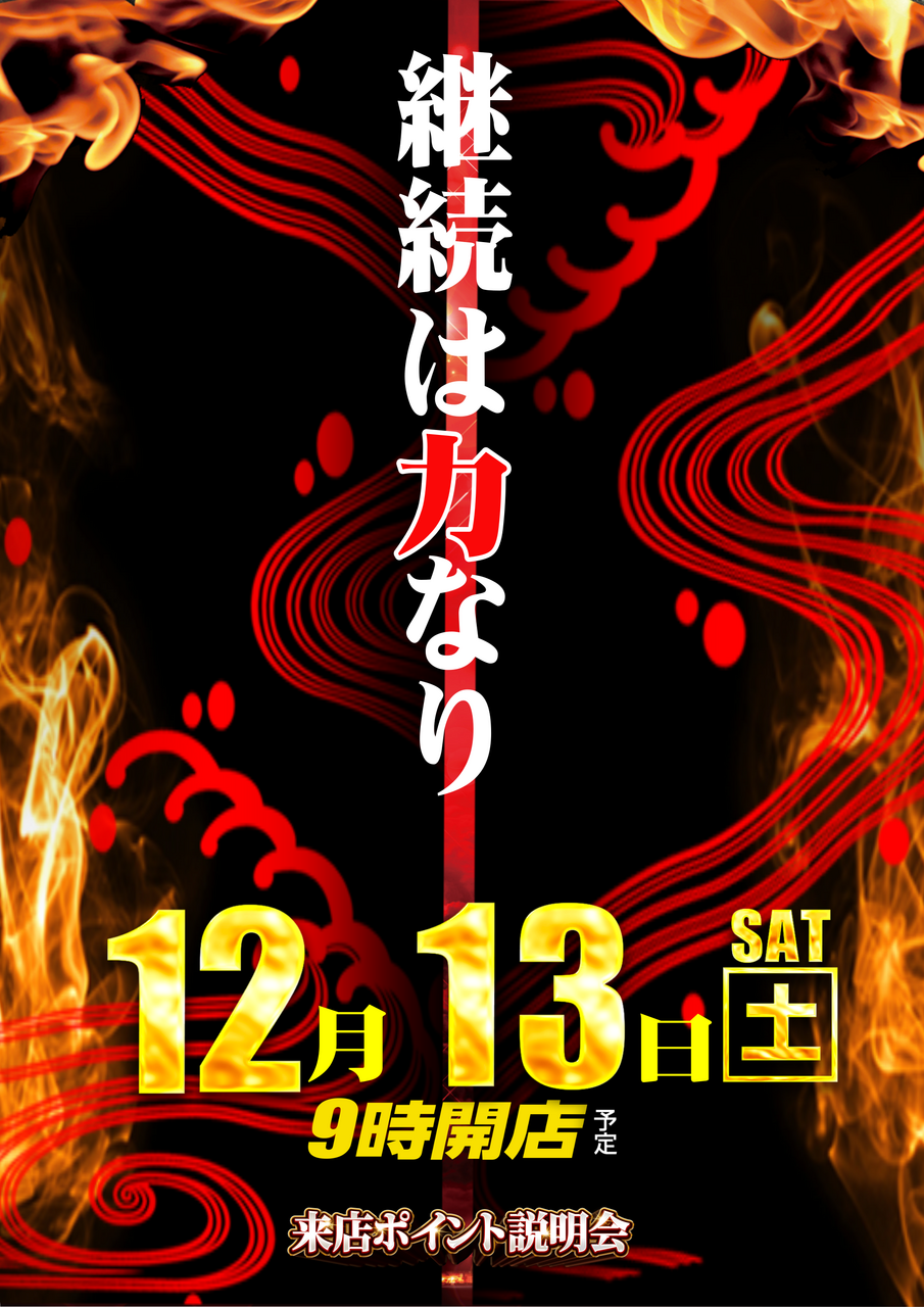 Order_ae251205-0393_order_png